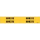 Picture of 7082-4 BRA