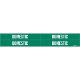 Picture of 7083-4 BRA